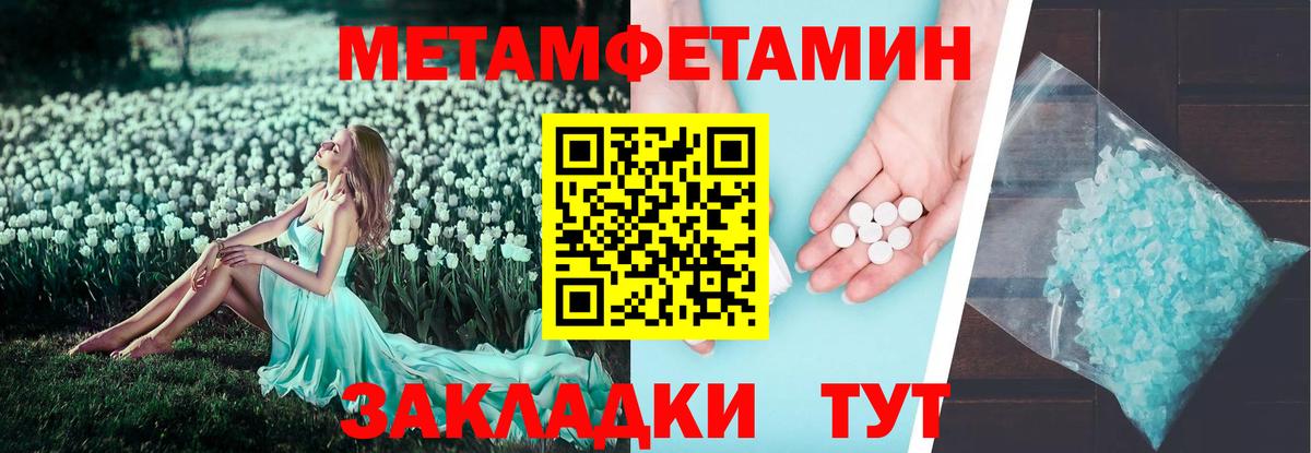 АМФЕТАМИН  АМФЕТАМИН Розовый  Вход с VPN  Орехово-Зуево  Amphetamine 