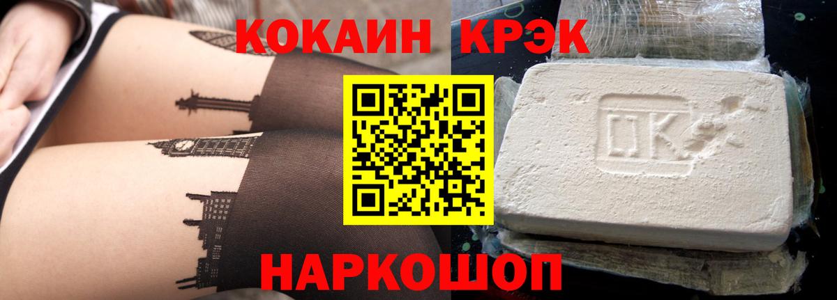 Орехово-Зуево  Cocaine Columbia  Вход с VPN 