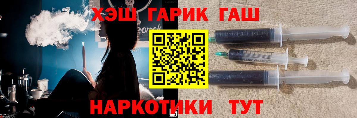 Гашиш индика сатива Орехово-Зуево