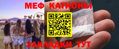 мяу мяу кристалл Среднеуральск