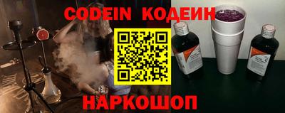 мяу мяу кристалл Среднеуральск