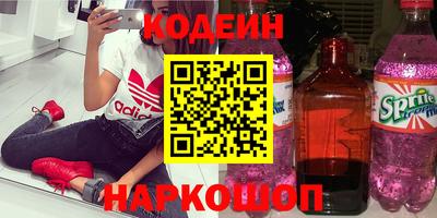 мяу мяу кристалл Среднеуральск