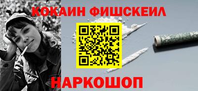 мяу мяу кристалл Среднеуральск