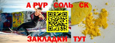 мяу мяу кристалл Среднеуральск