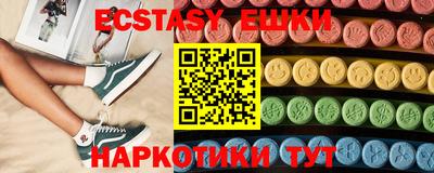 мяу мяу кристалл Среднеуральск