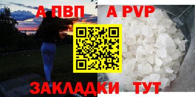 мяу мяу кристалл Среднеуральск