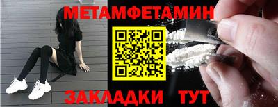 мяу мяу кристалл Среднеуральск