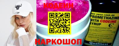 мяу мяу кристалл Среднеуральск
