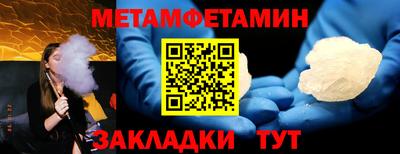 мяу мяу кристалл Среднеуральск