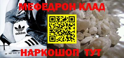 мяу мяу кристалл Среднеуральск