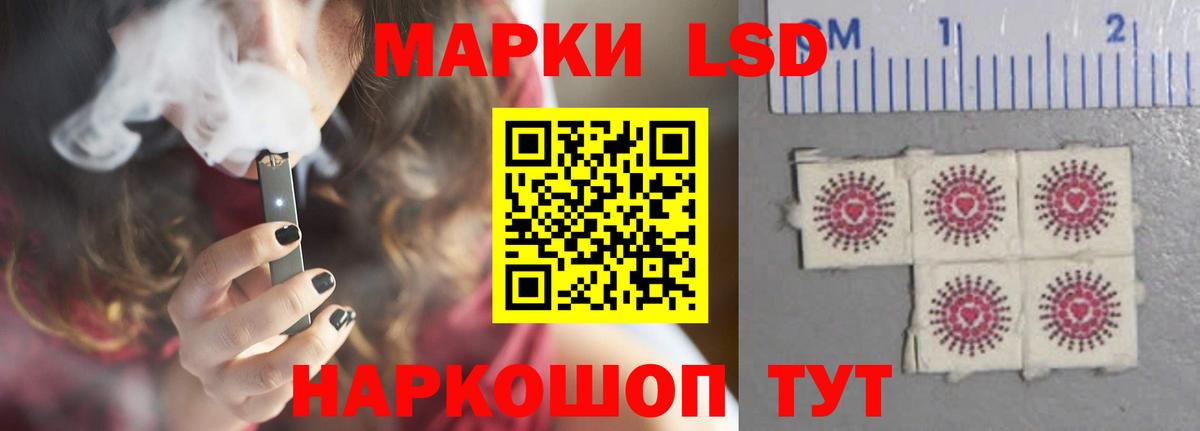 Лсд 25 экстази ecstasy  Лсд 25 экстази  Орехово-Зуево  Вход с VPN  LSD-25 экстази ecstasy 