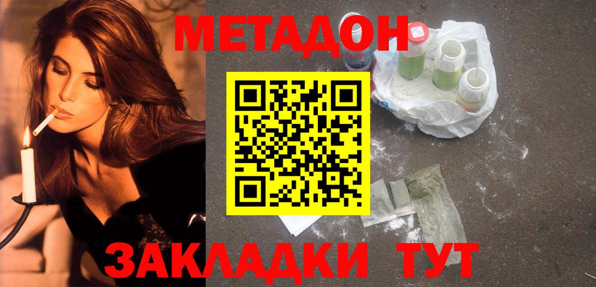 НБОМе Орехово-Зуево