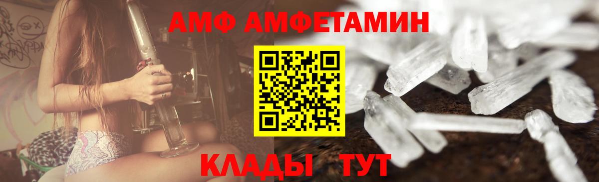Метамфетамин пудра Орехово-Зуево