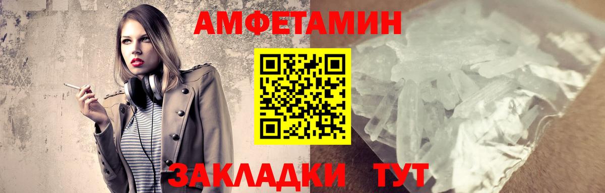 Орехово-Зуево  Кокаин  Вход с VPN  НБОМе  Конопля  МЕФ  
