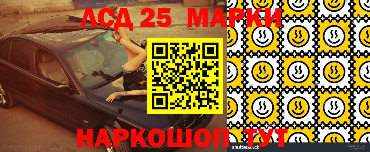 Марки NBOMe 1500мкг  Наркотические марки  Марки NBOMe 1500мкг  закладки  Вход с VPN  Орехово-Зуево 
