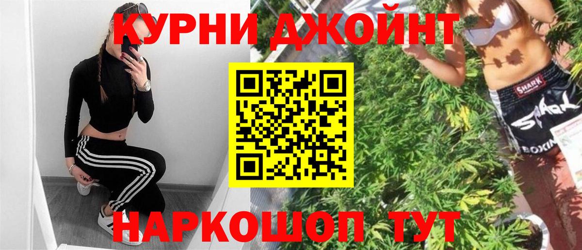 Шишки марихуана THC 21%  Вход с VPN  МАРИХУАНА Ganja  МАРИХУАНА конопля  Орехово-Зуево  Бошки Шишки Ganja 